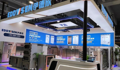 Ханчжоу Eddysen Catering Equipment Co., Ltd.
