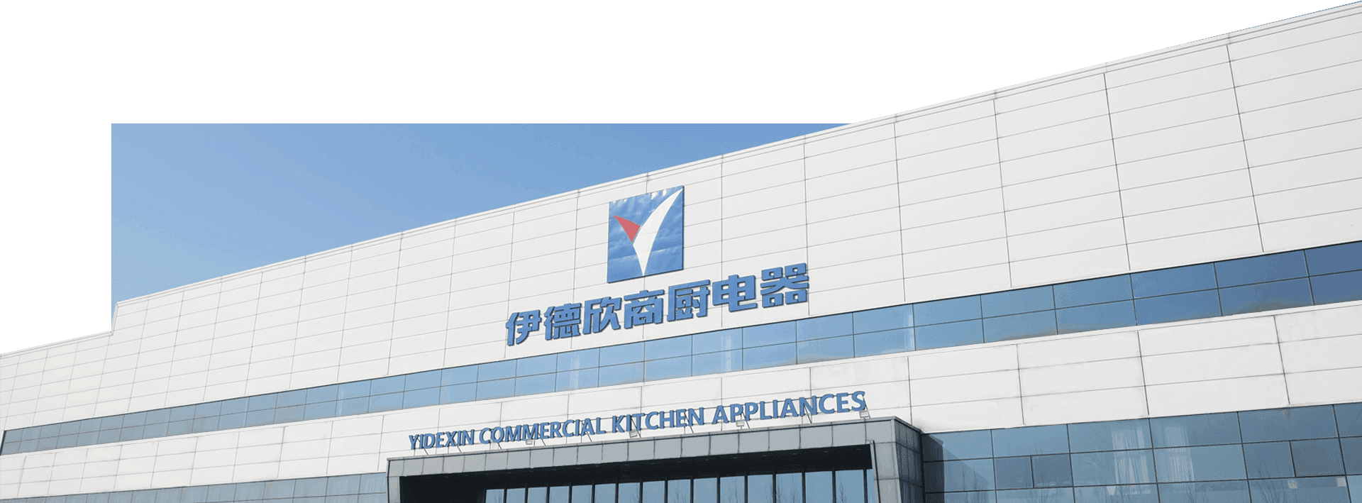 Ханчжоу Eddysen Catering Equipment Co., Ltd.