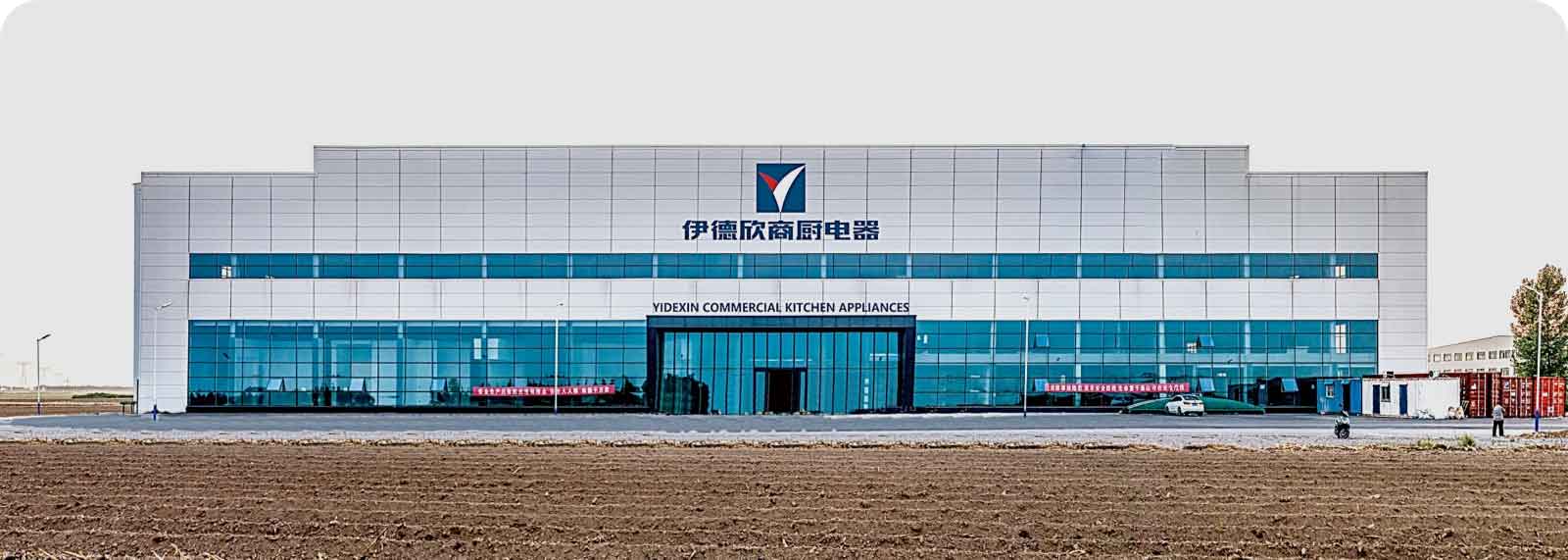 Ханчжоу Eddysen Catering Equipment Co., Ltd.